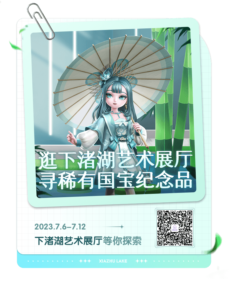 活动海报二维码.png 活动海报二维码.png